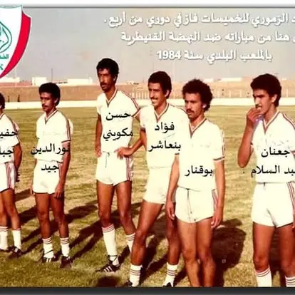 Contre la Nahda de Kénitra au stade municipal, en 1984, lors d’un tournoi à quatre remporté par l’IZK