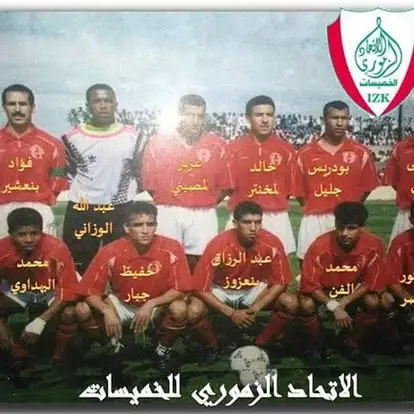 Fouad Benachir, Abdellah El Ouazzani, Aziz Lamsabni, Khalid Lamkhantar, Boudris Jalil, Mohamed El Haddaoui, Hafid Jabbar, Abderrazak Benazzouz et Mohamed El Fen